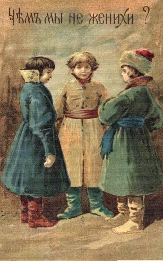 Schwarze und weiße Postkarte mit drei Kindern, die nebeneinander stehen und handschriftlicher Text, der wahrscheinlich 'Frohe Weihnachten' wünscht.