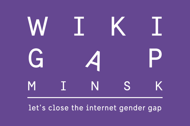 Weißer Text auf einem violetten Hintergrund liest 'wiki gap minsk - lasst uns die Internet-Geschlechterlücke schließen' in fetter Schrift.