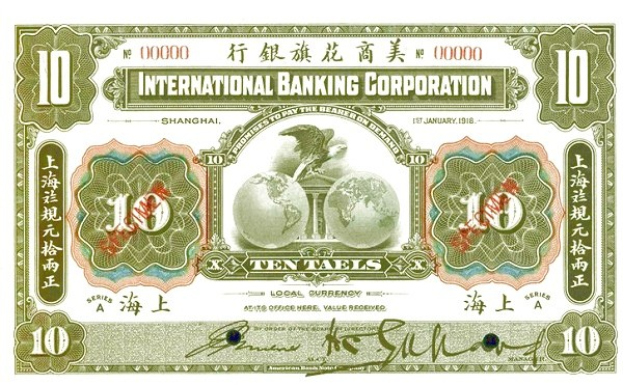 International Banking Corporation Zehn-Tael-Banknote von 1918 mit grünem Hintergrund, fetter schwarzer Schrift oben, kleinerem "10" darunter, einer globe mit rot-weißem Karomuster und einer schwarzen Tintenunterschrift unten.